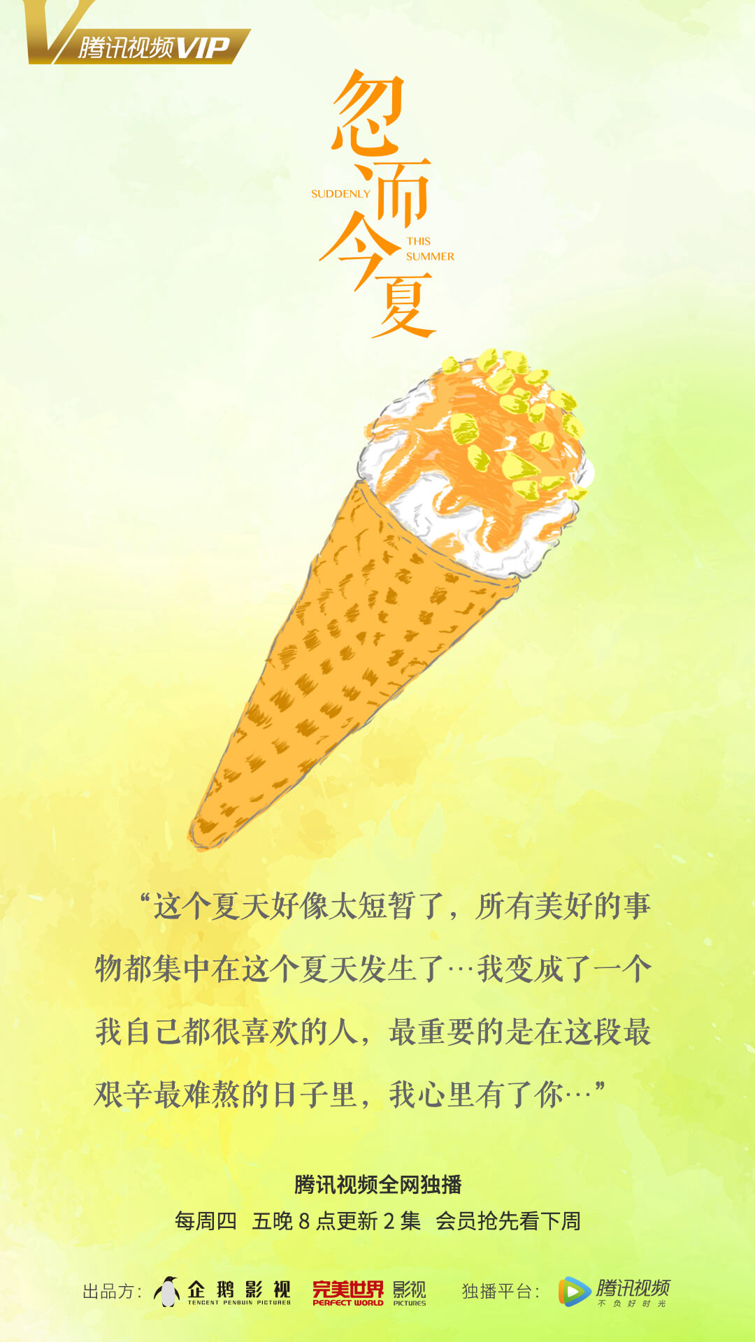 作品8